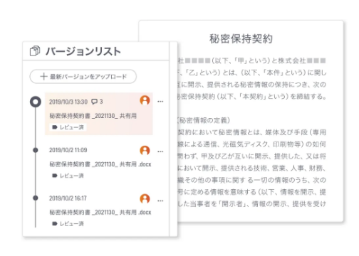 ナレッジ共有・蓄積ができる
