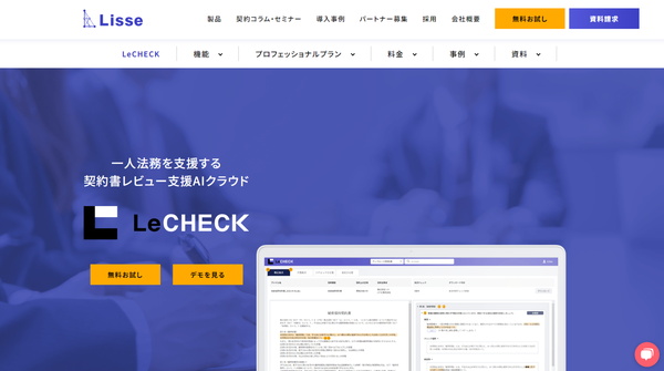 LeCHECK