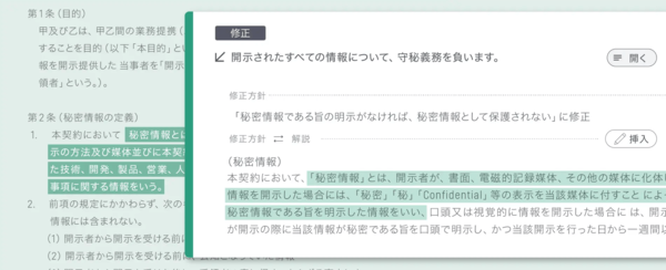 LFチェッカー