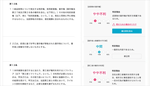 GVA NDAチェック